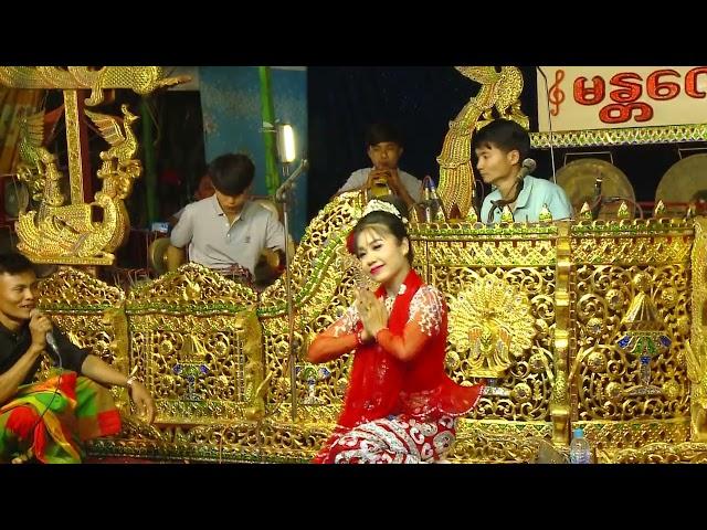 #ဆိုင်း #နီလာဝိုင်းအ​ငြိမ့်စဆုံး