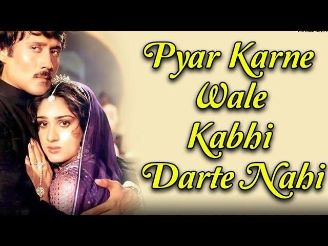 Pyar Karne Wale Kabhi Darte Nahin By KHALIL SINGER