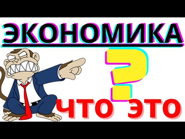 2.1. Спрос и величина спроса.