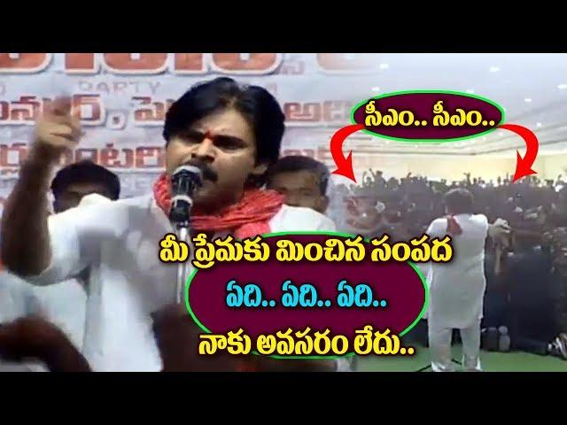 JanaSena Party Chief Pawan Kalyan Meet with JanaSena Activists | Pawan Kalyan Speech in Karimnagar