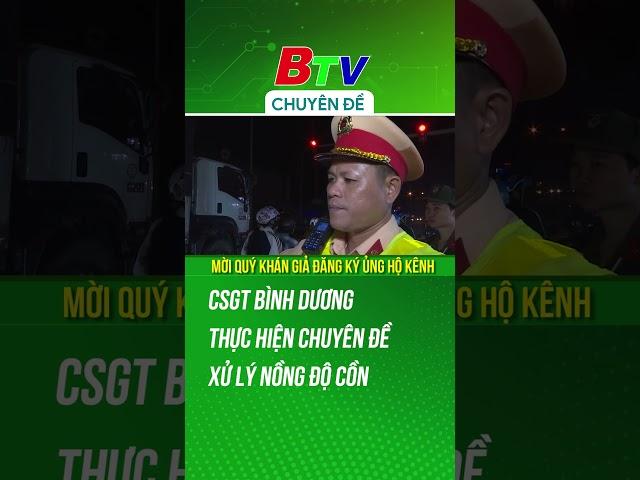 Chuyên đề kiểm tra, xử lý nồng độ cồn tại Bình Dương | BTV Chuyên đề #anninh #nongdocon