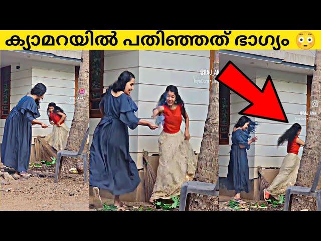 ചേച്ചിയാള് കൊള്ളാമല്ലോ,ഇവർ രണ്ടുപേരും ചെയ്തത്|Funny Moments|Malayalam|90sKID, Faxtsmojo