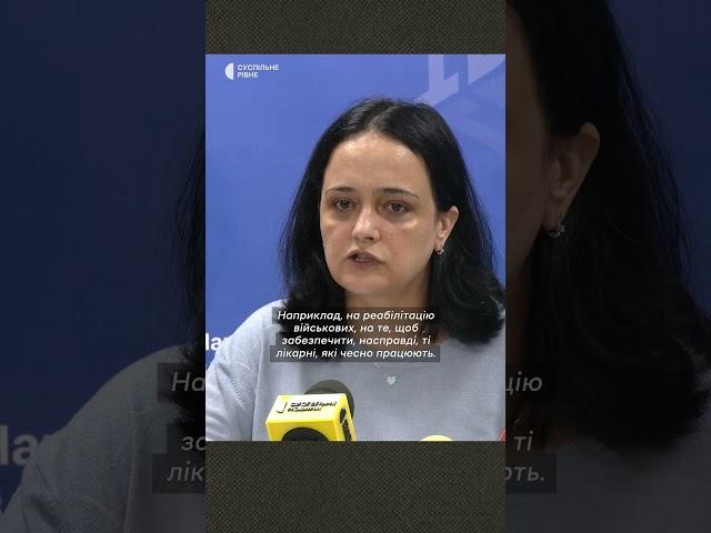 Які заклади Рівненщини отримали зауваження після моніторингу НСЗУ #shorts