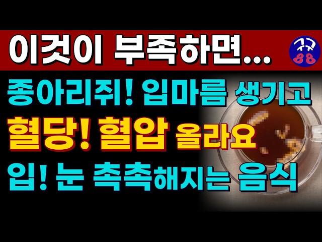 체액이 부족하면 물 아무리 많이 마셔도 입마름, 건조증 해결 안됩니다. 진액을 채워주면 눈이 촉촉해지고 피부가 탱탱해집니다