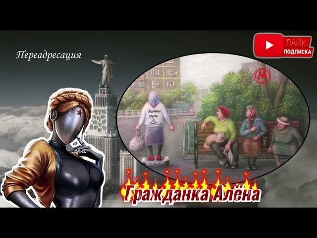 ГОВОРИТ МОСКВА