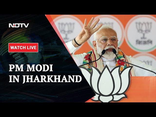 PM Modi Jharkhand LIVE | PM Modi Speech Live In Palamu, Jharkhand