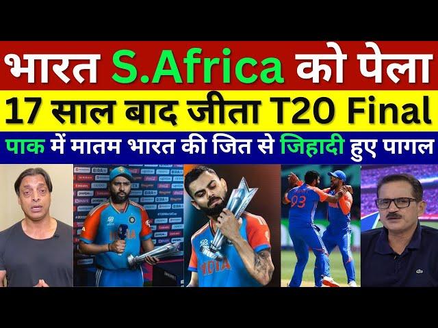 Shoaib Akhtar Crying India Beat South Africa, Ind Vs Sa T20, Pak Media India Win T 20 Final, Kohli