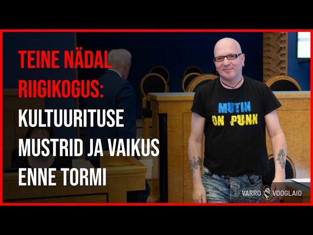 Varro Vooglaid LIVE #55 / Teine nädal riigikogus: vaikus enne tormi