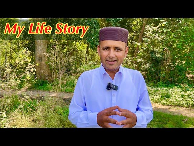 Mubashir Saddique Life Story | Village Food Secrets