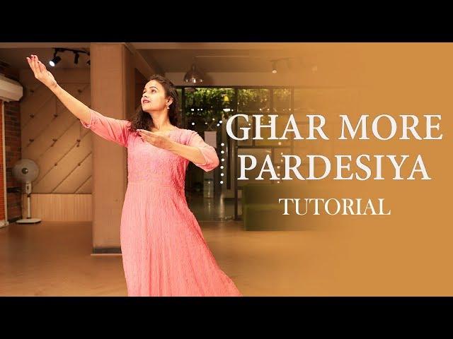 Ghar More Pardesiya |Kalank |Dance Tutorial |Aditi |Alia Bhat |Madhuri Dixit |Dancercise