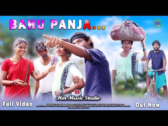 Bahu Panja//New santali Full video 2024//Babulal &Lukhi