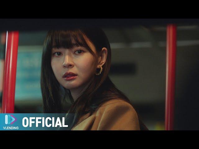 [MV] Sondia - 우린 친구뿐일까 [이태원 클라쓰 OST Part.7 (ITAEWON CLASS OST Part.7)]