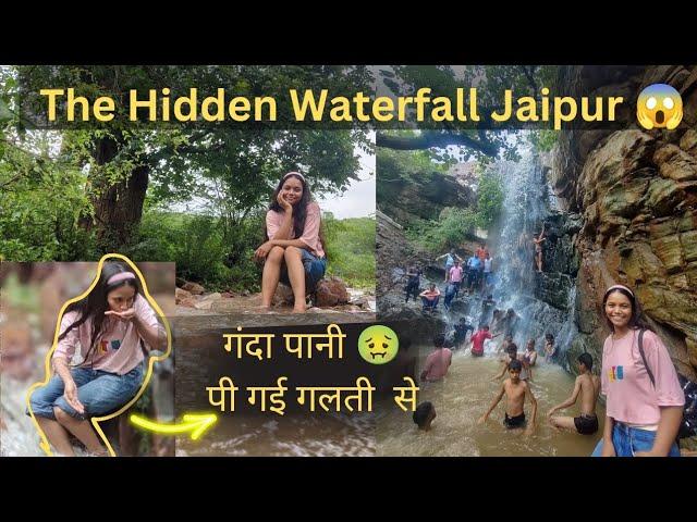 Unlocking the Mystery: Journey to the Hidden Waterfall Jaipur