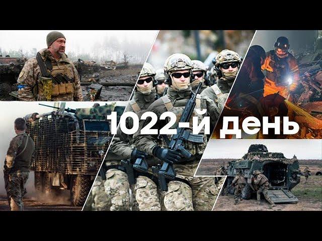 СТРАШНІ НАСЛІДКИ удару РФ по Запоріжжю Єдині новини від ICTV за 11.12.2024 | 1022-й ДЕНЬ ВІЙНИ