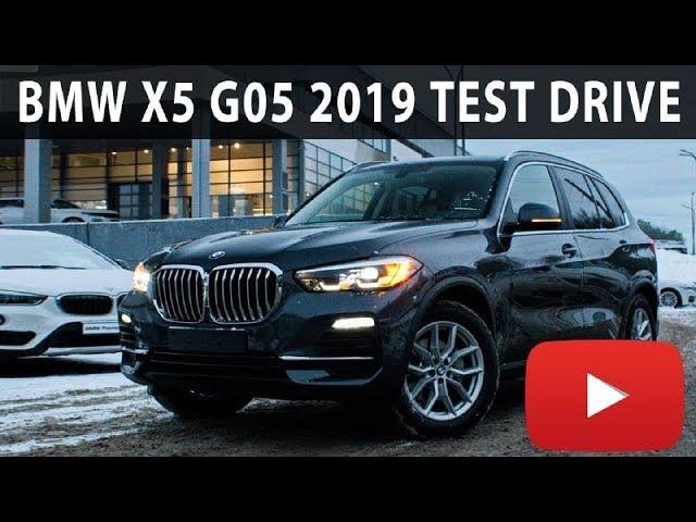 BMW X5 G05 TEST DRIVE - Тест драйв НОВЫЙ БМВ Х5 - Это полезно знать