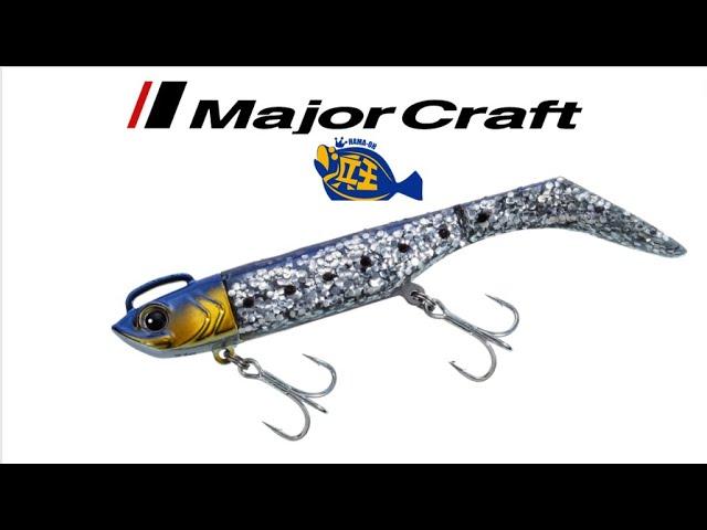 MAJOR CRAFT Saltwater Fishing Soft Bait Lure HAMA-OH