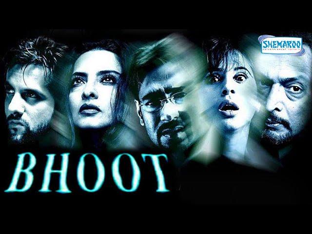 Bhoot - Hindi Full Movies - Ajay Devgan | Urmila Matondkar - Superhit Bollywood Full Movie