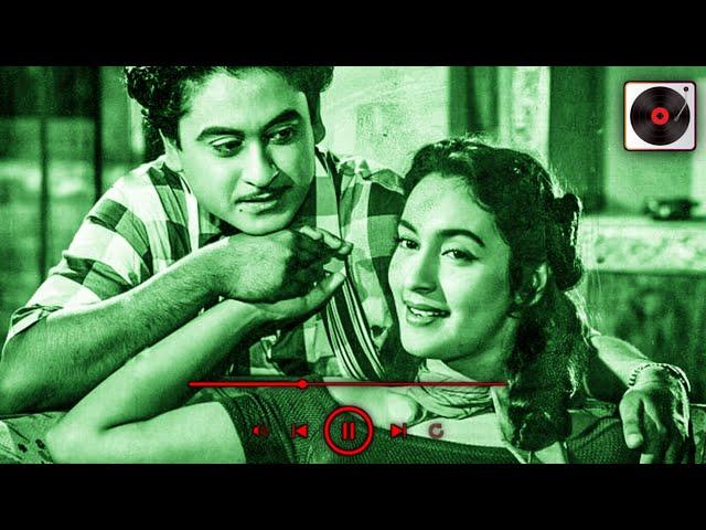 ये राते ये मौशम, नदी का किनारा | (1958) 60's song | Kishore kumar• asha Bhosle