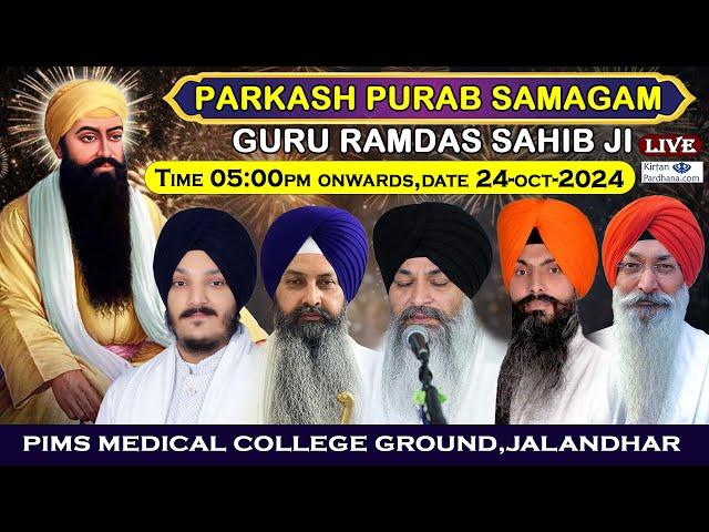 PIMS Medical College Jalandhar Live!! Parkash Purab Guru Ramdas Sahib Ji 2024