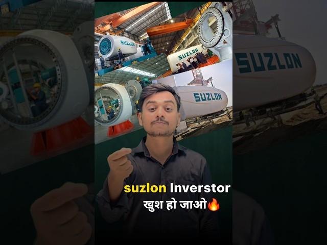 Beware! Suzlon Energy Investors #suzlonenergy #shorts | Suzlon Energy Latest News