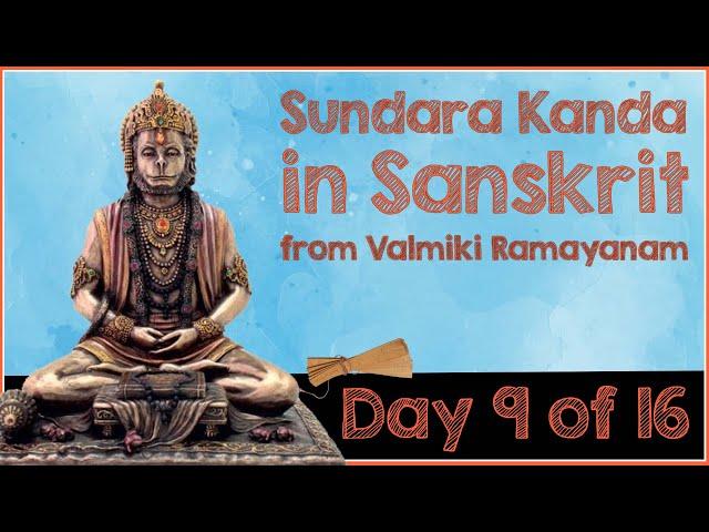 SundaraKanda - Day 9 of 16 - Sarga 33 to 37 - from Valmiki Ramayanam in Sanskrit
