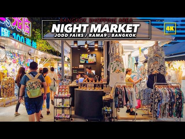 Bangkok Night Market JODD FAIRS (RAMA9) / ตลาดจ๊อดแฟร์