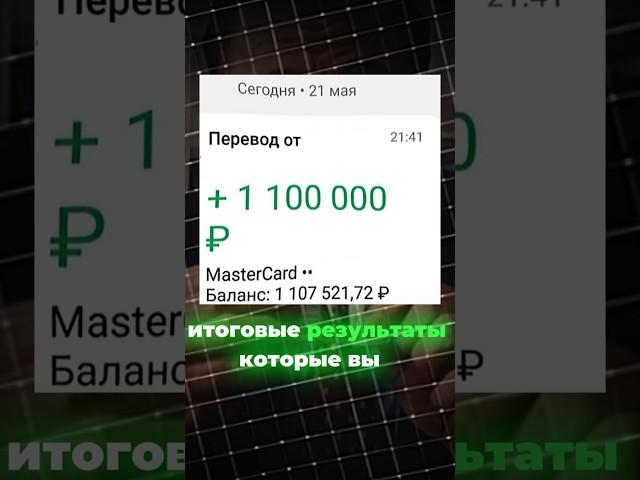 Итоговые результаты заработка на арбитраже трафика #деньги #арбитраж #заработок