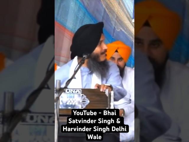 High Note Alap Jugalbandi Bhai Harvinder Singh & Bhai Satpal Singh #gurbani #alap #kirtan