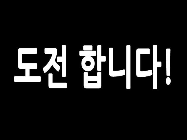 무의식 암기  영어단어, 일본어, 한자, 중국어 채널  도전합니다!