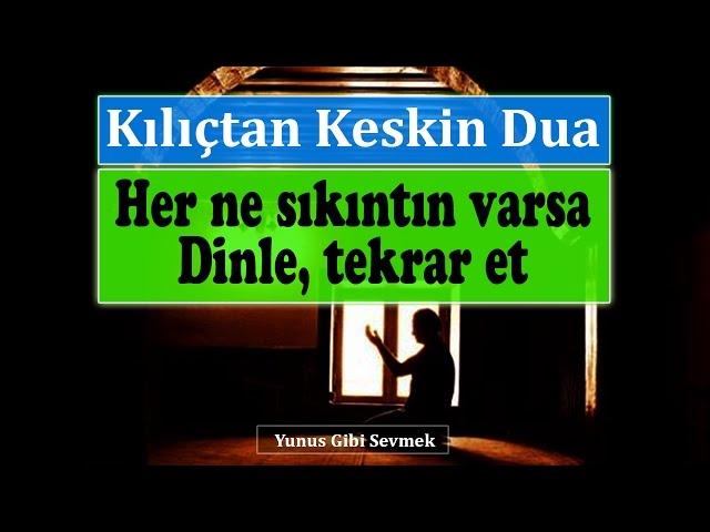 Hasbunallahu ve ni'mel vekil ve ni'mel Mevla ve ni'men nasir