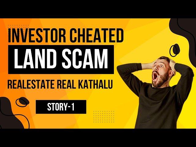 Hyderabad Realestate Real Incidents- How Investor Got Cheated-Land Swapping- Story 1