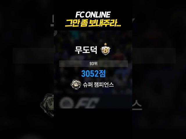 니 딱 봐놨어...
