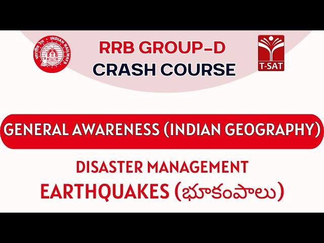 RRB Group D - 2025 Crash Course | Indian Geography - Disaster Management - Earthquakes (భూకంపాలు)