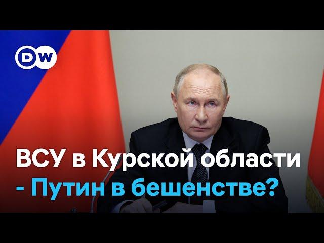 Бои и прорыв ВСУ в Курской области - Путин, судя по всему, в бешенстве и боится дестабилизации в РФ