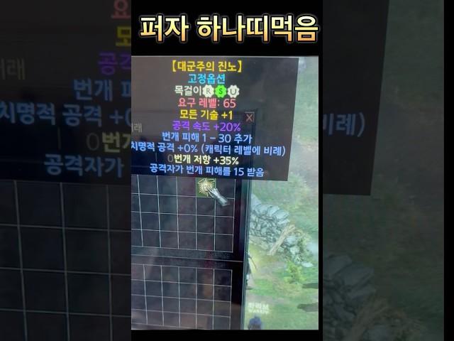 대군주 싸게삼 ㅋㅋ10갠데 9개1/3