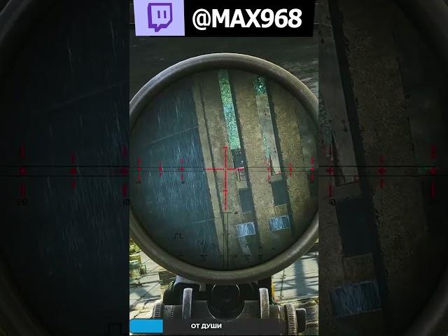 ТАМОГА | ESCAPE FROM TARKOV ТАРКОВ EFT | #shorts          #escapefromtarkov       #tarkov