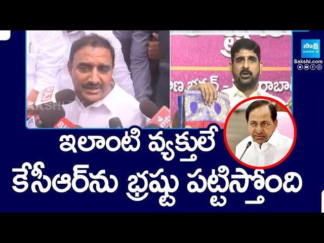 Arekapudi Gandhi Comments On MLA Kaushik Reddy | Kaushik Reddy Vs Arekapudi Gandhi @SakshiTV