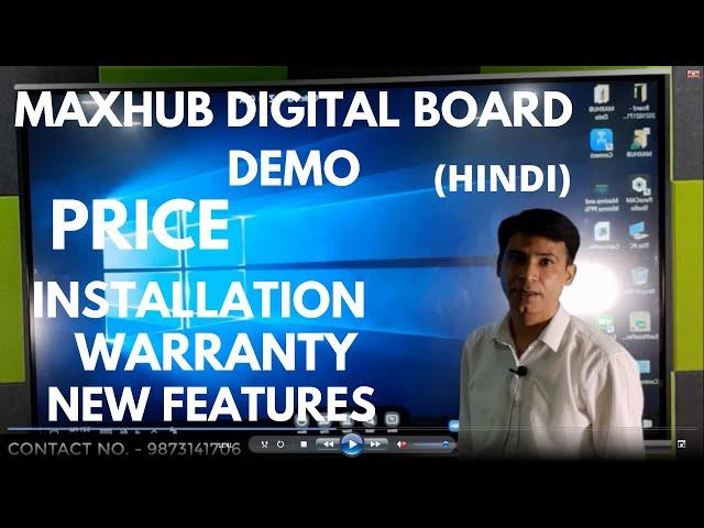 maxhub demo | maxhub digital board price india (2021)| maxhub smart board | maxhub interactive panel