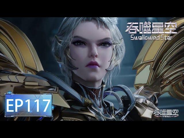 Swallowed Star EP 117 [MULTI SUB]
