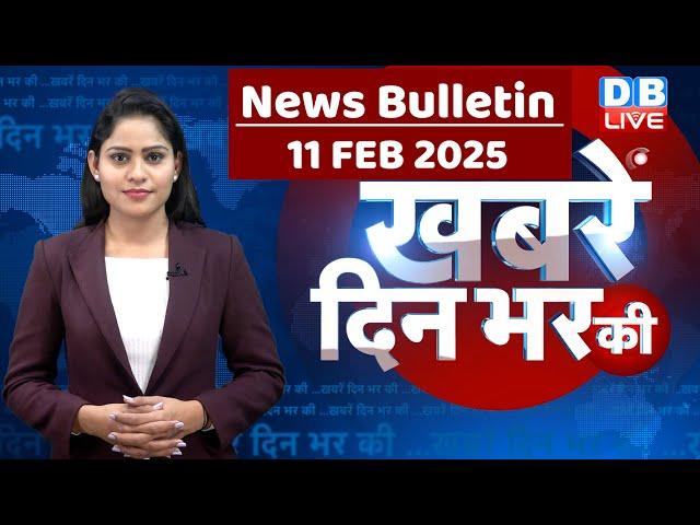 din bhar ki khabar | news of the day, hindi news india | delhi assembly election 2025 | Rahul Gandhi