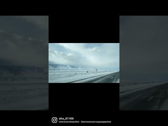 Погода РК