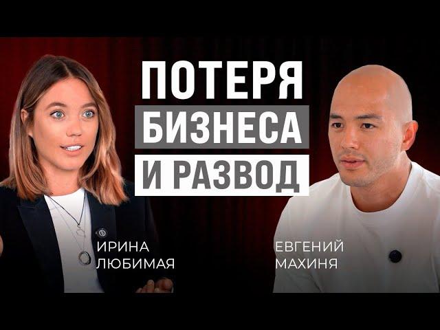 8 МЛН рублей в ДОЛГ / Жизнь в Тайланде и возвращение в Россию - Как заработать деньги?