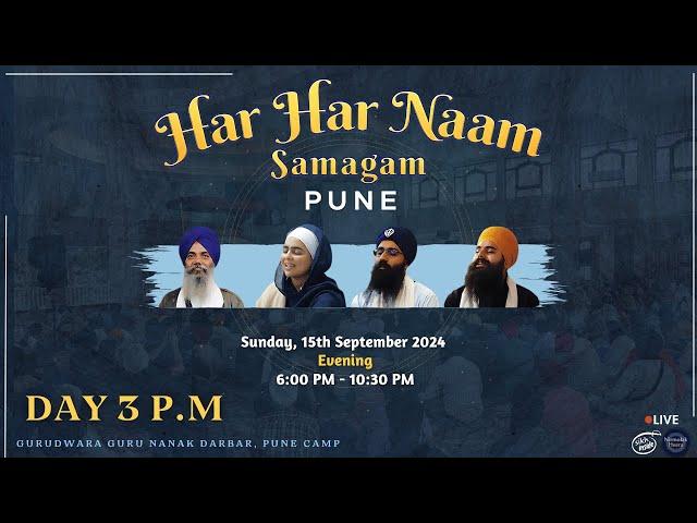 LIVE: Har Har Naam Samagam | Pune 2024 | Day 3 (PM)