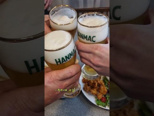 너무 맛있다고 소문난부평 갈산동 경양식집 샐돈키친의가성비 넘치는 생맥주!시원하게 ~맛있게! #부평맛집