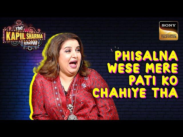 अपने Penthouse Pool की Stairs पर कैसे लुढ़की Farah Khan? | The Kapil Sharma Show S2 | Comedy Roast