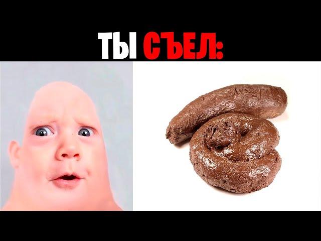 Мистер исключительный стареет (Ты съел)