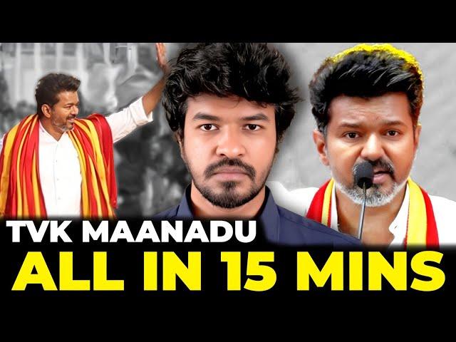  Vijay TVK First Maanadu Explained!  | Madan Gowri | Tamil | MG Squad 