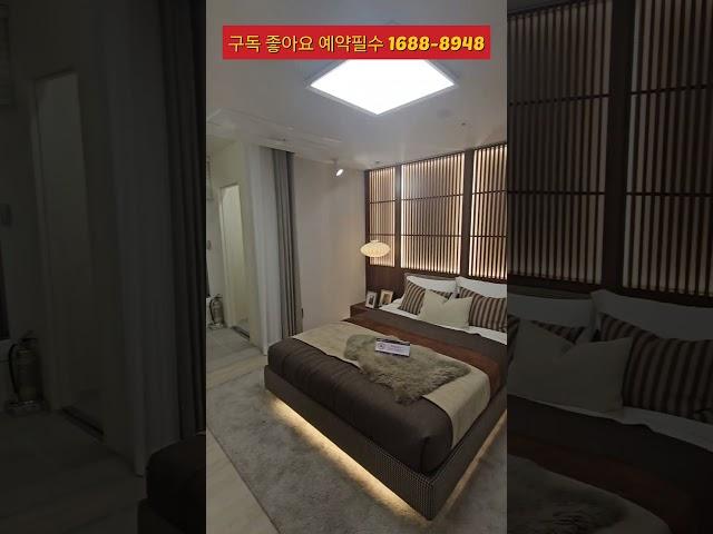 2일만에 완판 오산세교우미린 센트럴시티 아파트 미분양 선착순