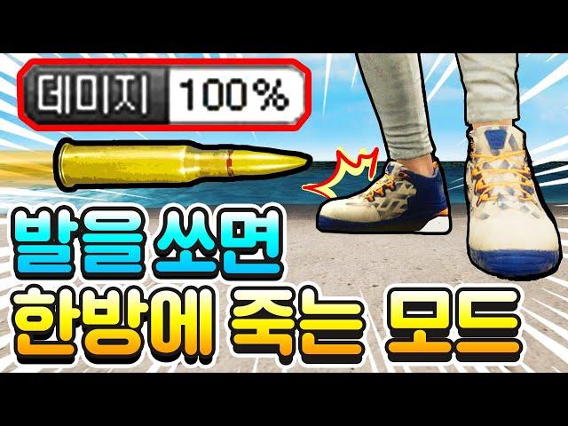 6人유튜버 + 연예인들이 즐기는 개난장판 【내성발톱 모드】 ㅋㅋㅋㅋㅋ 발조심하세요!!