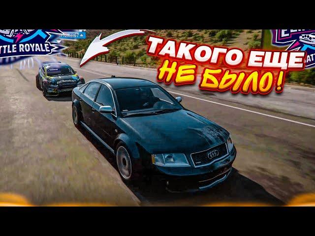 ТАКИХ ПРИКОЛОВ Я ЕЩЕ НИКОГДА НЕ ВИДЕЛ В ВЫШИБАЛЕ! ФАТАЛЬНАЯ ОШИБКА! (FORZA HORIZON 5 ELIMINATOR)
